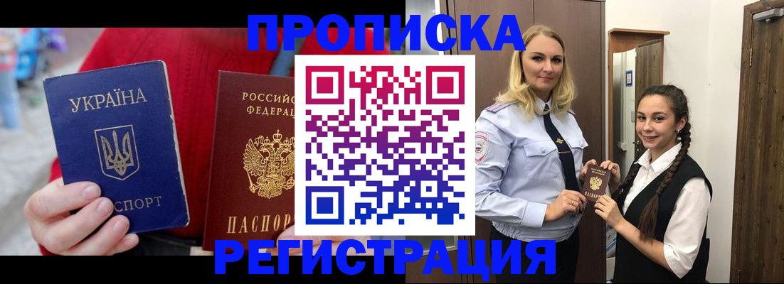 найти адрес прописки в Кемеровской области